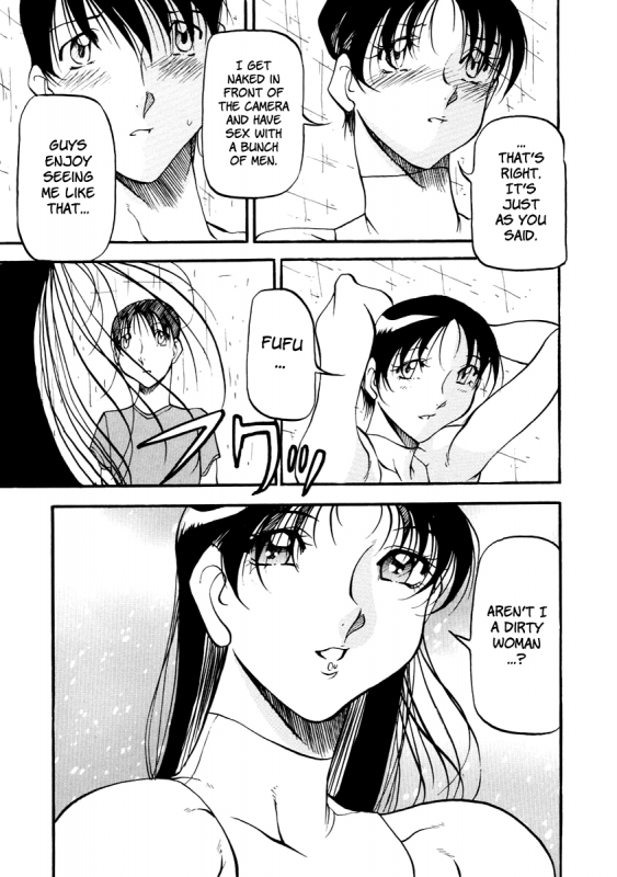 [Azuki Kurenai] Heart Maker [English] [Brolen]_123