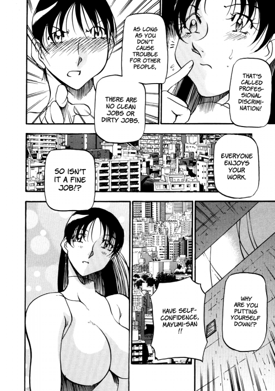 [Azuki Kurenai] Heart Maker [English] [Brolen]_124