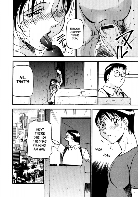 [Azuki Kurenai] Heart Maker [English] [Brolen]_136