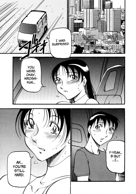 [Azuki Kurenai] Heart Maker [English] [Brolen]_137