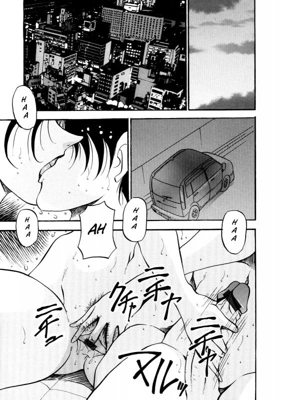 [Azuki Kurenai] Heart Maker [English] [Brolen]_139