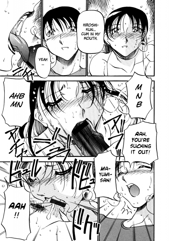 [Azuki Kurenai] Heart Maker [English] [Brolen]_141