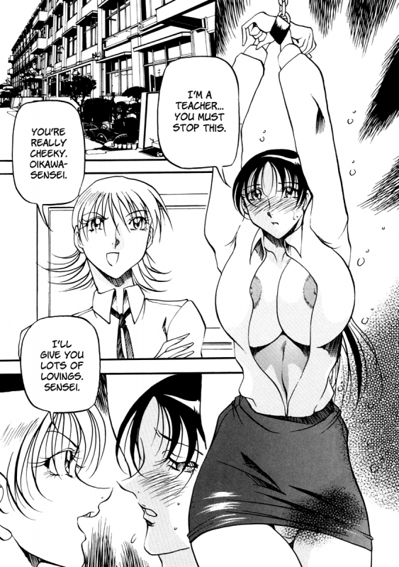 [Azuki Kurenai] Heart Maker [English] [Brolen]_151