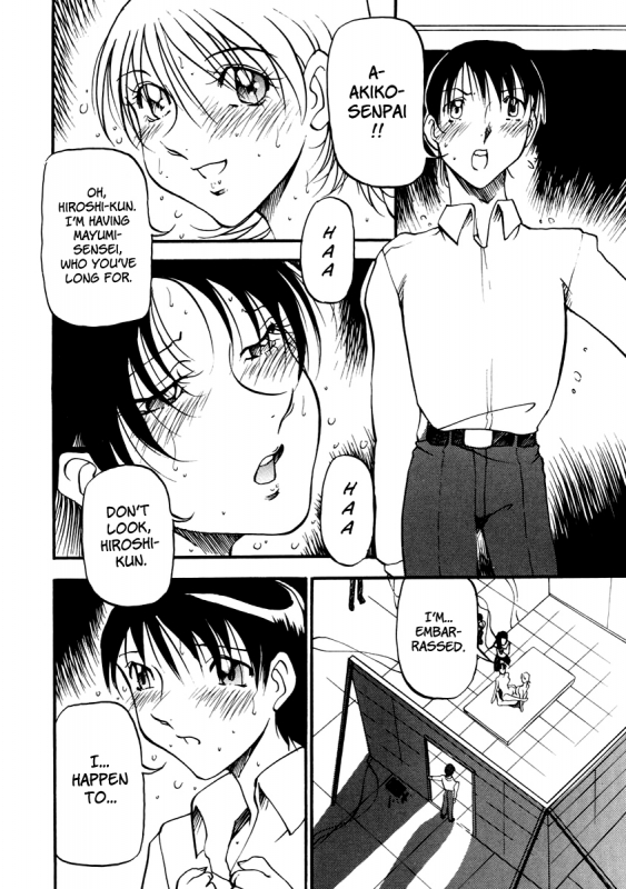 [Azuki Kurenai] Heart Maker [English] [Brolen]_160