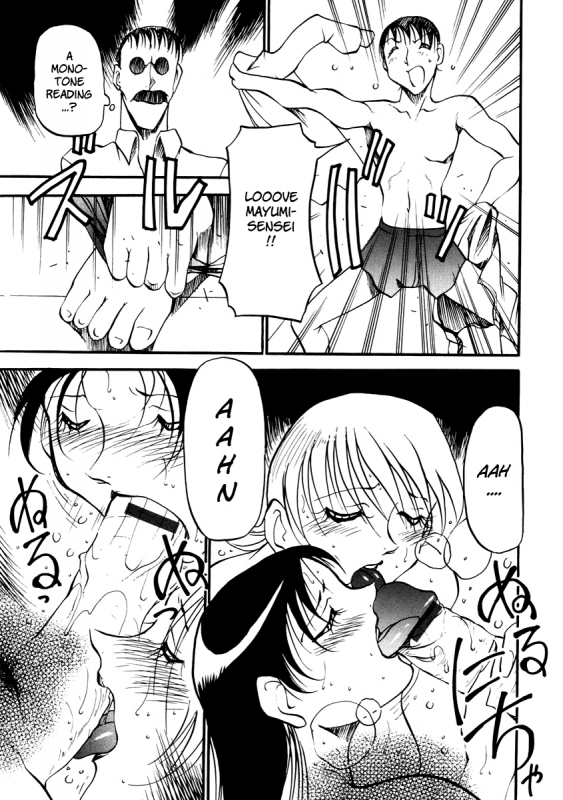 [Azuki Kurenai] Heart Maker [English] [Brolen]_161