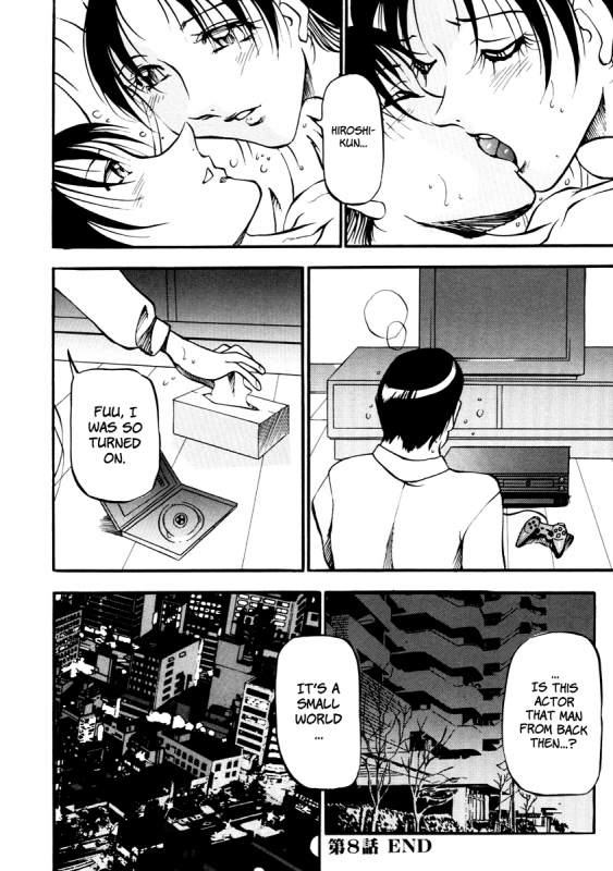 [Azuki Kurenai] Heart Maker [English] [Brolen]_166