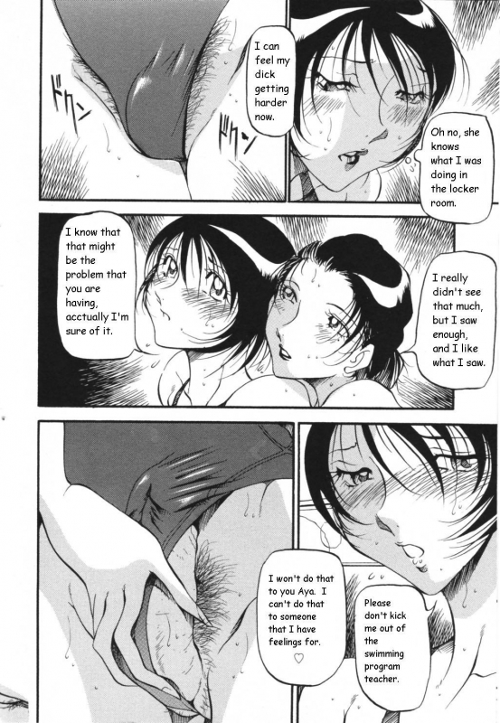 [Azuki Kurenai] Mermaid no You ni - like a mermaid [English]_021