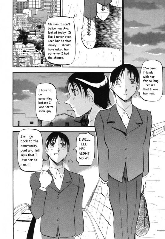 [Azuki Kurenai] Mermaid no You ni - like a mermaid [English]_033