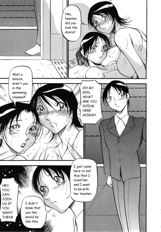 [Azuki Kurenai] Mermaid no You ni - like a mermaid [English]_040