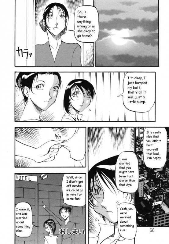 [Azuki Kurenai] Mermaid no You ni - like a mermaid [English]_069