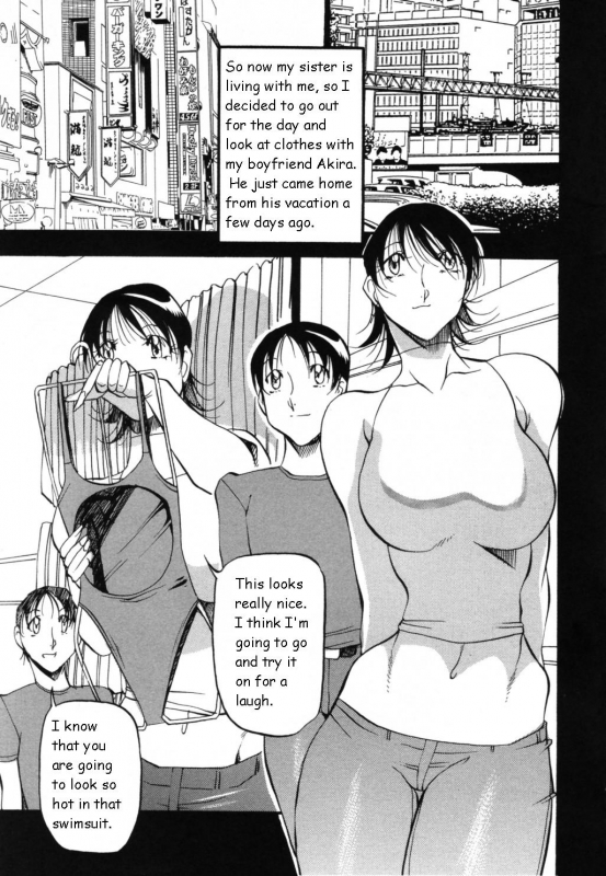 [Azuki Kurenai] Mermaid no You ni - like a mermaid [English]_090