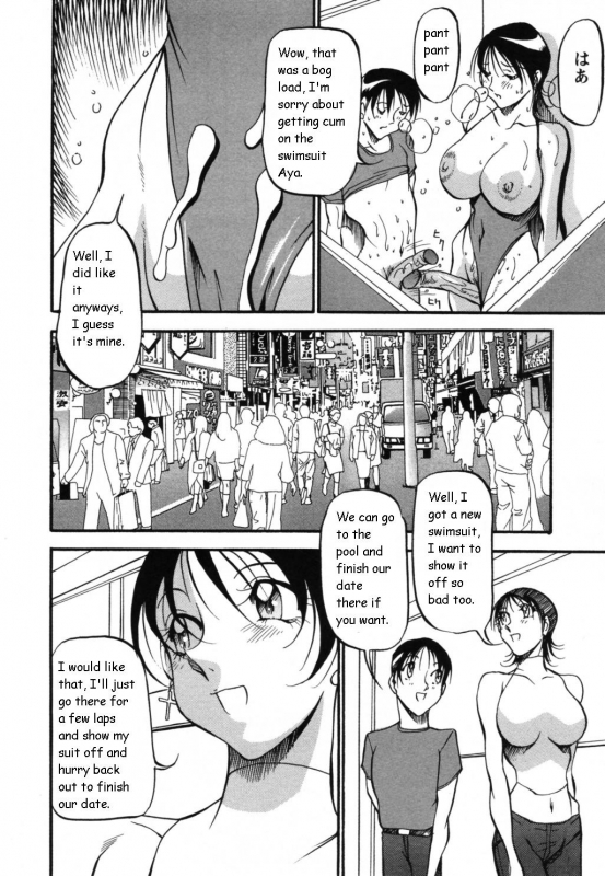 [Azuki Kurenai] Mermaid no You ni - like a mermaid [English]_095