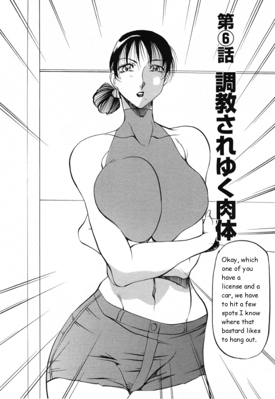 [Azuki Kurenai] Mermaid no You ni - like a mermaid [English]_109