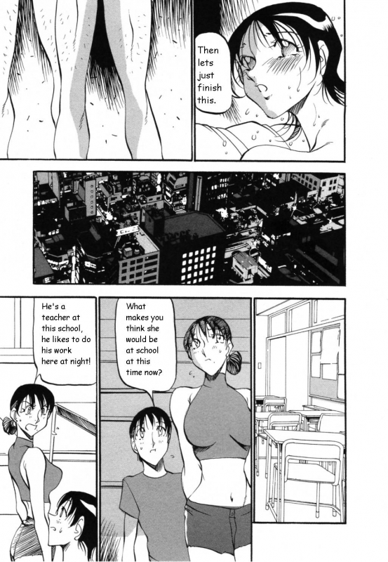 [Azuki Kurenai] Mermaid no You ni - like a mermaid [English]_116