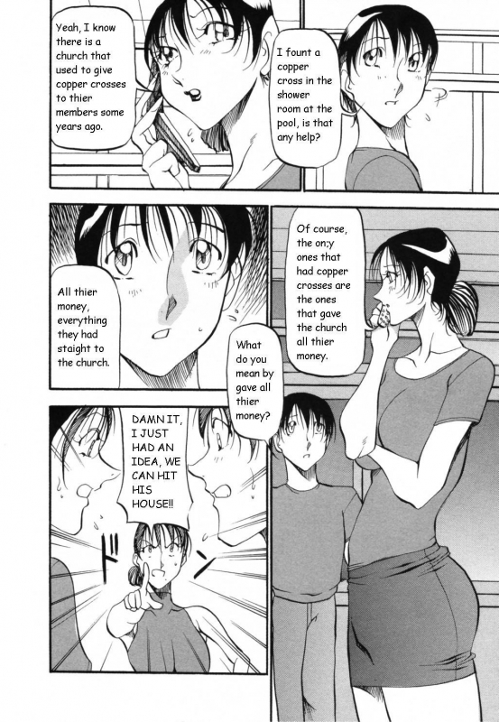 [Azuki Kurenai] Mermaid no You ni - like a mermaid [English]_117