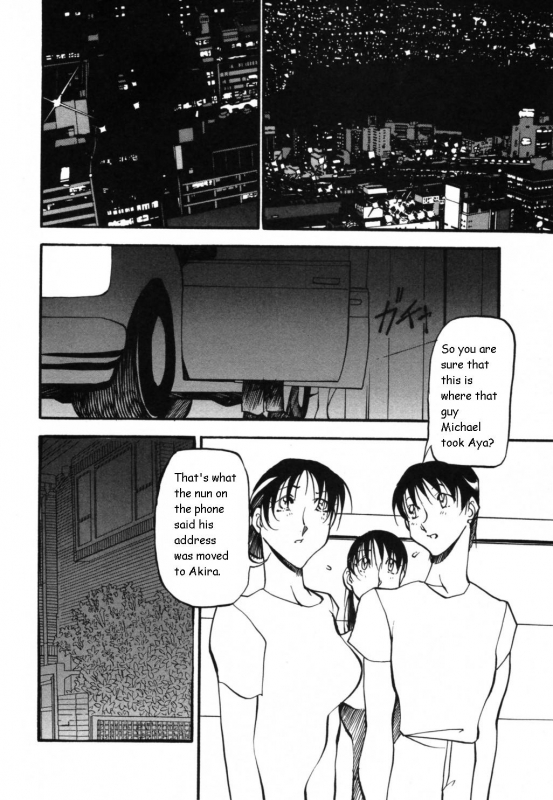 [Azuki Kurenai] Mermaid no You ni - like a mermaid [English]_131