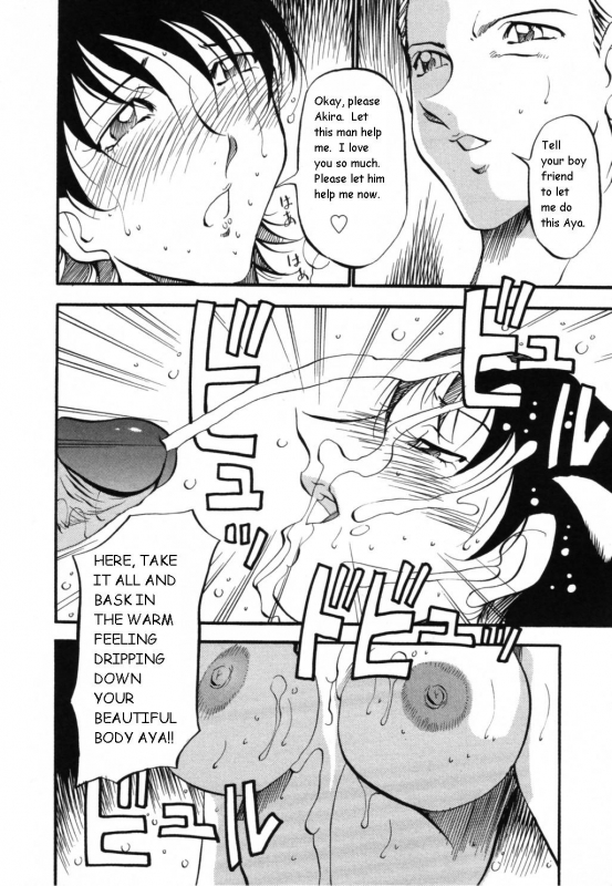 [Azuki Kurenai] Mermaid no You ni - like a mermaid [English]_149