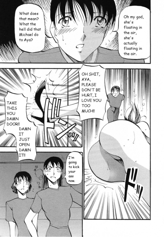 [Azuki Kurenai] Mermaid no You ni - like a mermaid [English]_162