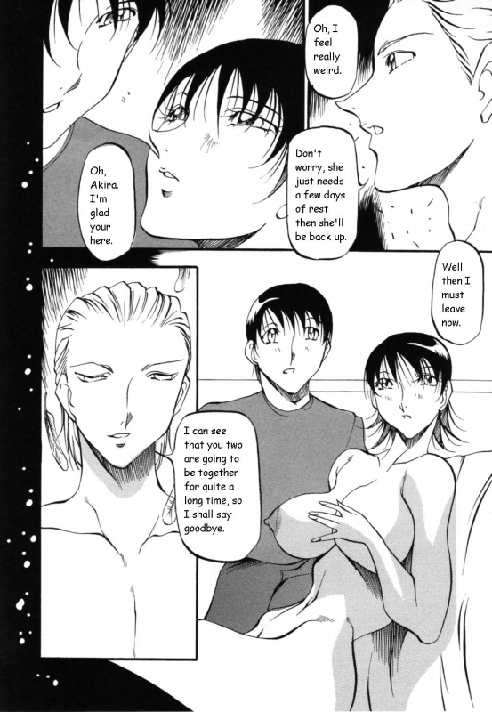 [Azuki Kurenai] Mermaid no You ni - like a mermaid [English]_167