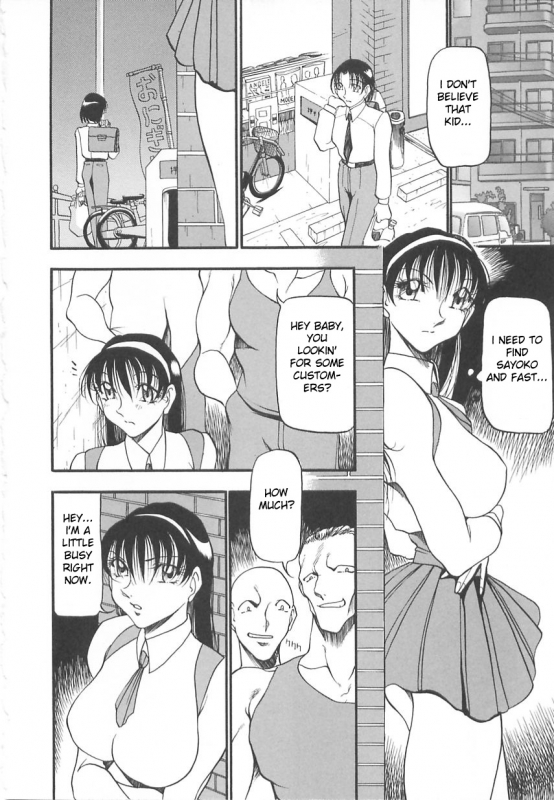 [Azuki Kurenai] Midara no Houteishiki - The Equation of the Immoral [English] [hen-toy]_011