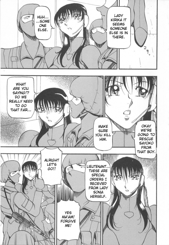 [Azuki Kurenai] Midara no Houteishiki - The Equation of the Immoral [English] [hen-toy]_042