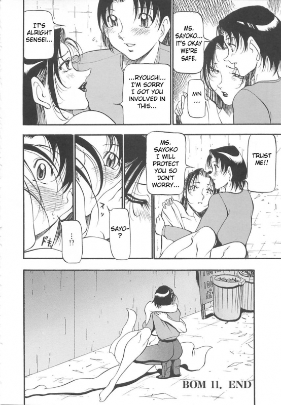 [Azuki Kurenai] Midara no Houteishiki - The Equation of the Immoral [English] [hen-toy]_057