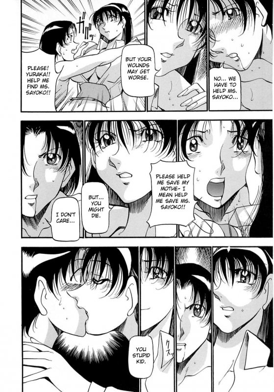 [Azuki Kurenai] Midara no Houteishiki - The Equation of the Immoral [English] [hen-toy]_145