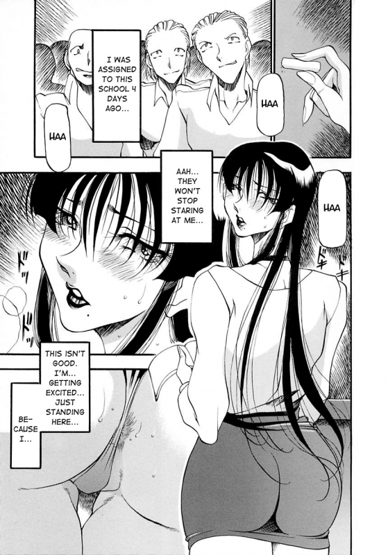 [Azuki Kurenai] Midara no Houteishiki - The Equation of the Immoral [English] [hen-toy]_156