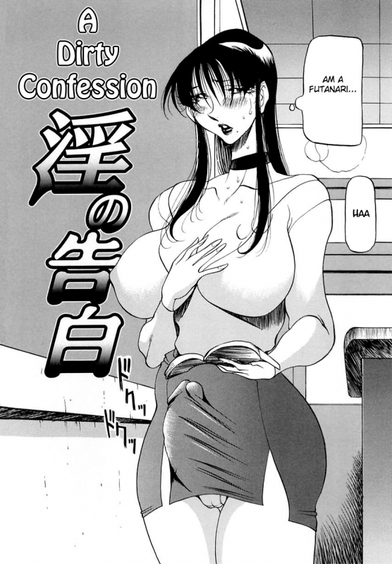 [Azuki Kurenai] Midara no Houteishiki - The Equation of the Immoral [English] [hen-toy]_157