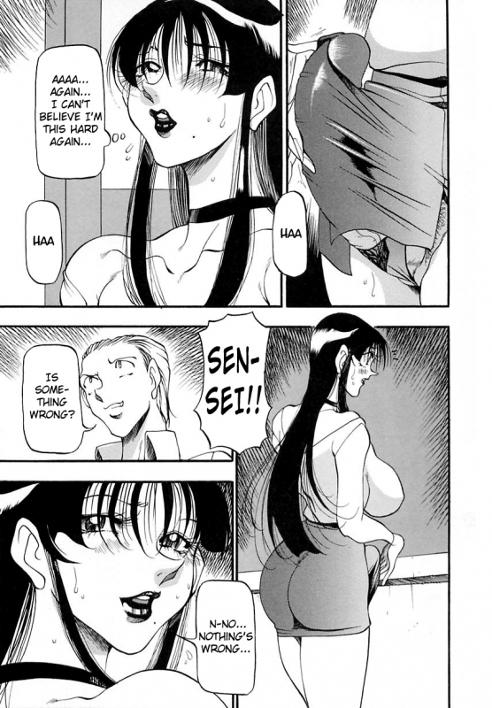 [Azuki Kurenai] Midara no Houteishiki - The Equation of the Immoral [English] [hen-toy]_158