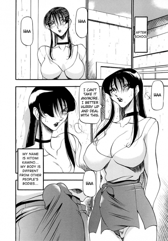 [Azuki Kurenai] Midara no Houteishiki - The Equation of the Immoral [English] [hen-toy]_159