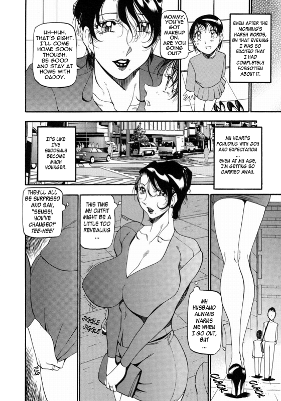 [Azuki Kurenai] Mrs no Kokuhaku - The confession of Mrs [English]_016