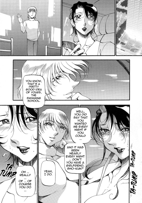 [Azuki Kurenai] Mrs no Kokuhaku - The confession of Mrs [English]_035