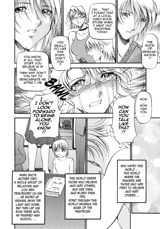 [Azuki Kurenai] Mrs no Kokuhaku - The confession of Mrs [English]_120