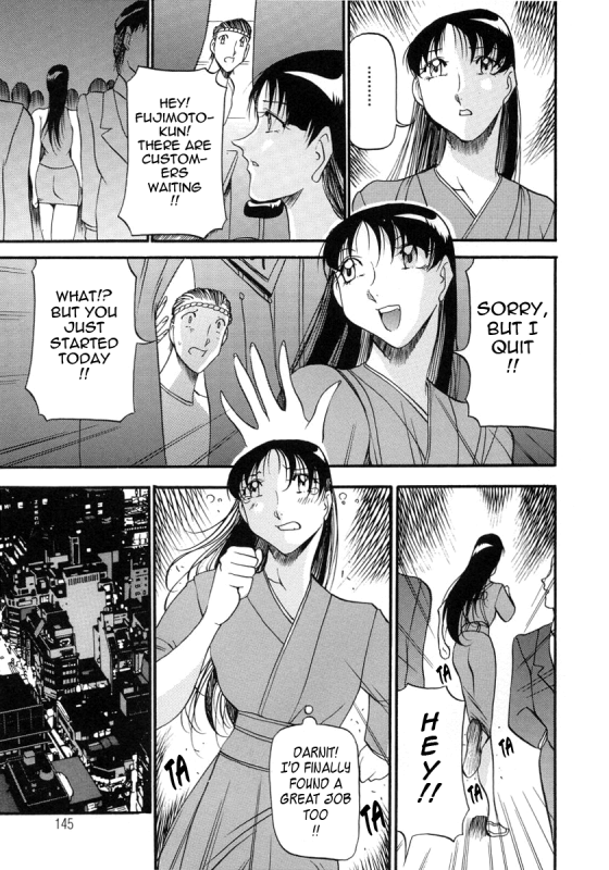 [Azuki Kurenai] Mrs no Kokuhaku - The confession of Mrs [English]_147