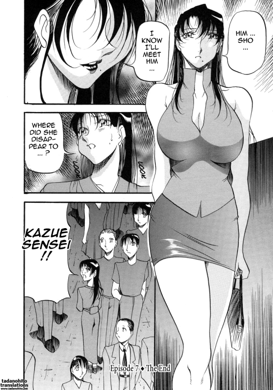 [Azuki Kurenai] Mrs no Kokuhaku - The confession of Mrs [English]_148