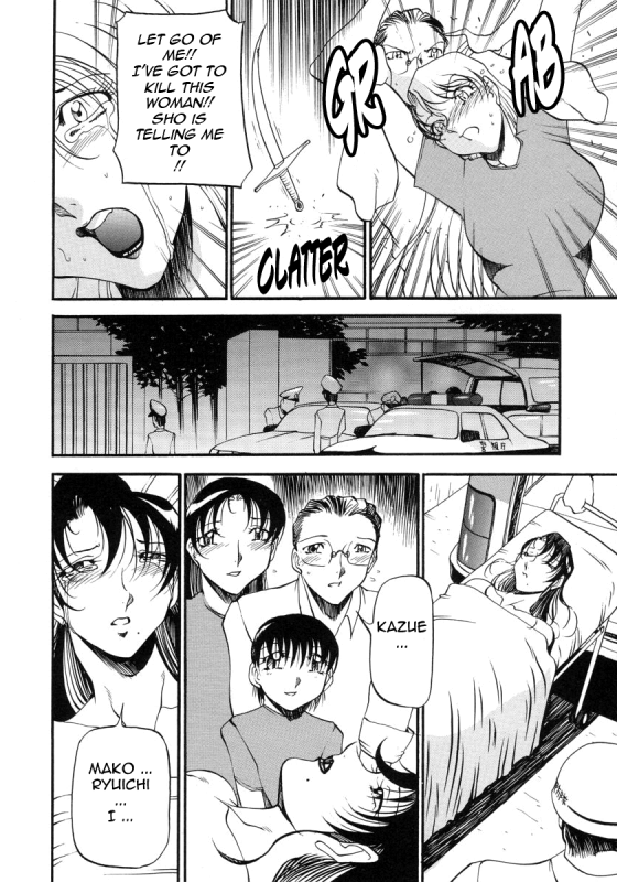 [Azuki Kurenai] Mrs no Kokuhaku - The confession of Mrs [English]_186