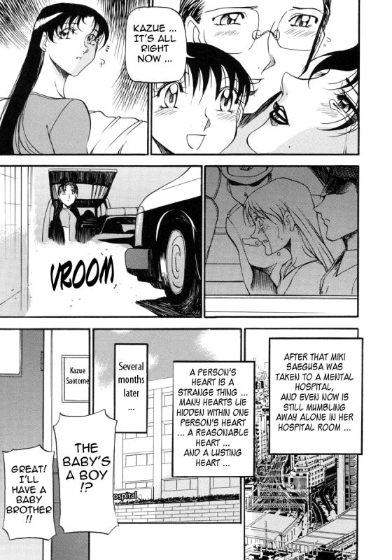 [Azuki Kurenai] Mrs no Kokuhaku - The confession of Mrs [English]_187