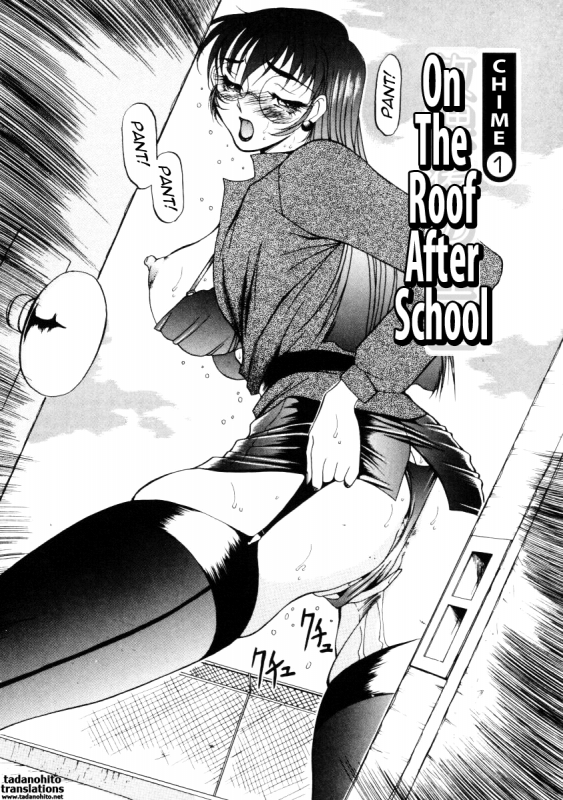 [Azuki Kurenai] Nan to Naku Ii Kanji 1  Wonderful Feeling 1 [English] {Tadanohito}_009