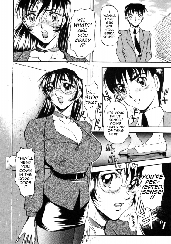 [Azuki Kurenai] Nan to Naku Ii Kanji 1  Wonderful Feeling 1 [English] {Tadanohito}_015