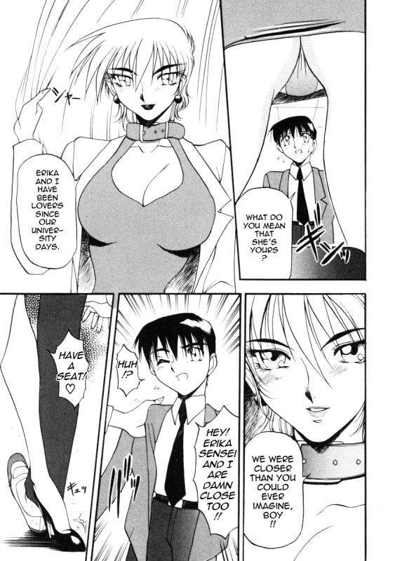 [Azuki Kurenai] Nan to Naku Ii Kanji 1  Wonderful Feeling 1 [English] {Tadanohito}_039