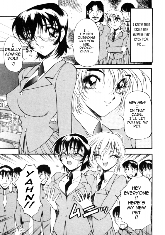 [Azuki Kurenai] Nan to Naku Ii Kanji 1  Wonderful Feeling 1 [English] {Tadanohito}_051