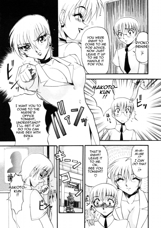 [Azuki Kurenai] Nan to Naku Ii Kanji 1  Wonderful Feeling 1 [English] {Tadanohito}_078