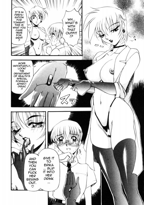 [Azuki Kurenai] Nan to Naku Ii Kanji 1  Wonderful Feeling 1 [English] {Tadanohito}_081