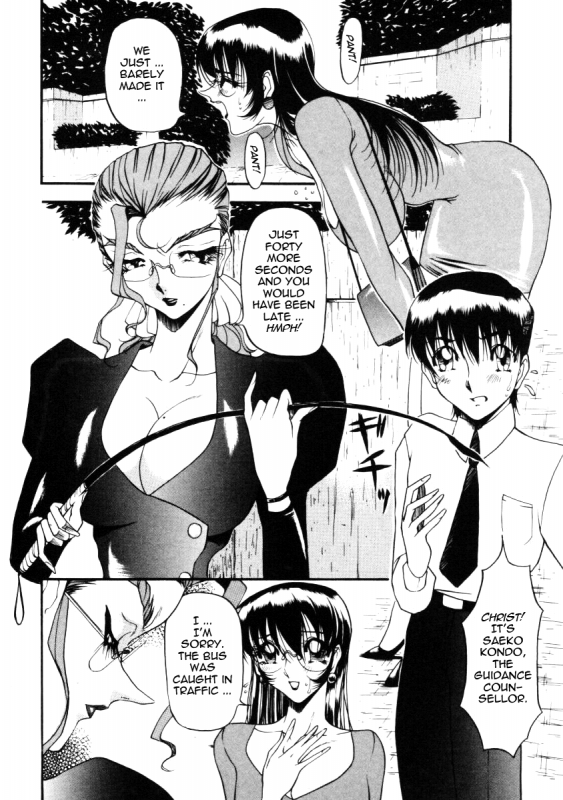 [Azuki Kurenai] Nan to Naku Ii Kanji 1  Wonderful Feeling 1 [English] {Tadanohito}_101