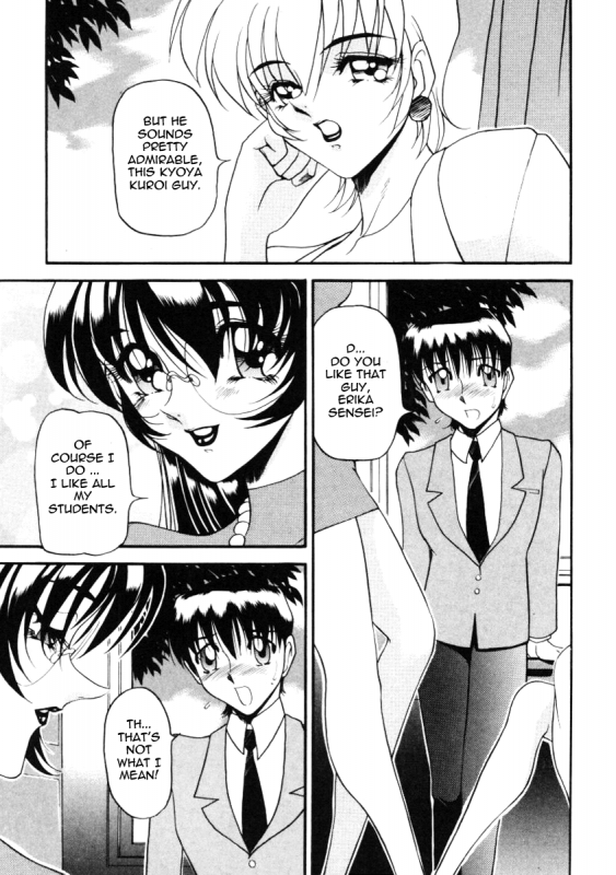 [Azuki Kurenai] Nan to Naku Ii Kanji 1  Wonderful Feeling 1 [English] {Tadanohito}_117