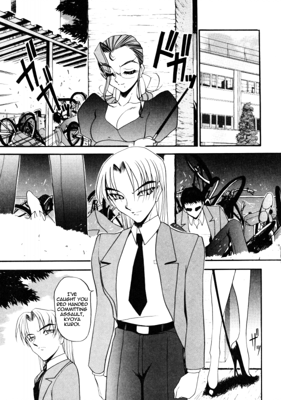 [Azuki Kurenai] Nan to Naku Ii Kanji 1  Wonderful Feeling 1 [English] {Tadanohito}_123