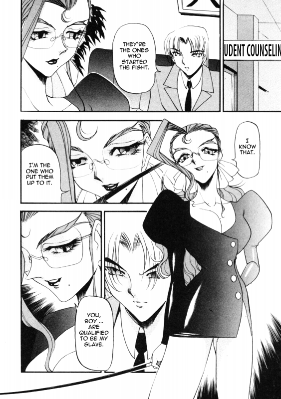 [Azuki Kurenai] Nan to Naku Ii Kanji 1  Wonderful Feeling 1 [English] {Tadanohito}_124