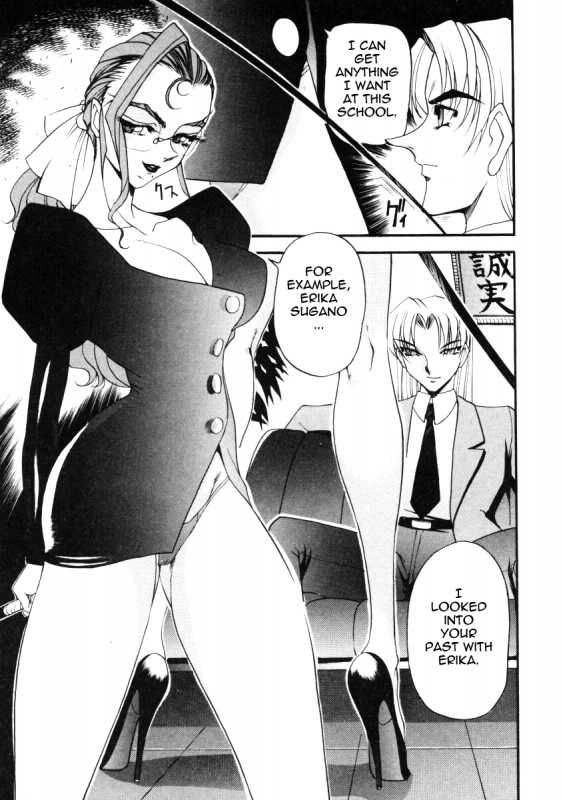 [Azuki Kurenai] Nan to Naku Ii Kanji 1  Wonderful Feeling 1 [English] {Tadanohito}_125