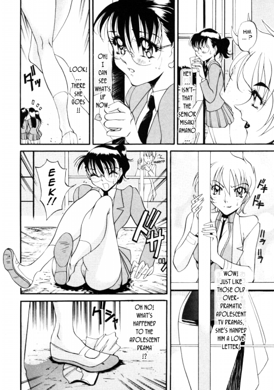 [Azuki Kurenai] Nan to Naku Ii Kanji 1  Wonderful Feeling 1 [English] {Tadanohito}_140